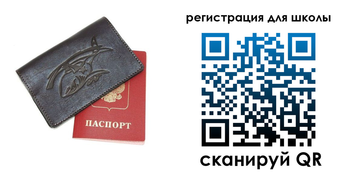 прописка поиск в Лесосибирске