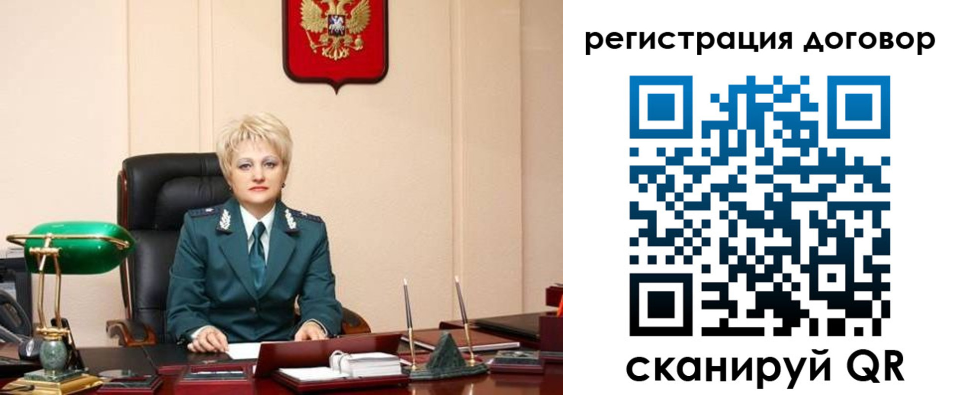прописка для военкомата в Лесосибирске