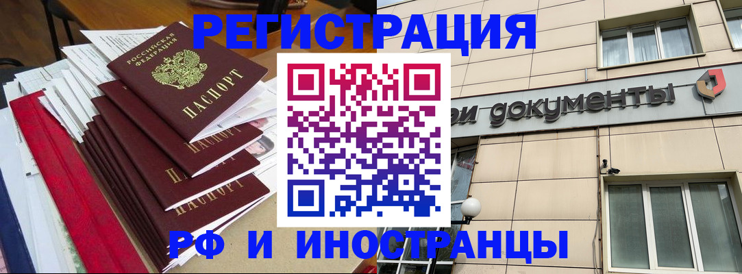 регистрация для школы в Лесосибирске